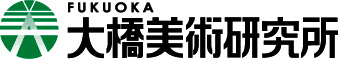 FUKUOKA大橋美術研究所